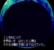 Image n° 1 - screenshots  : Earth Light